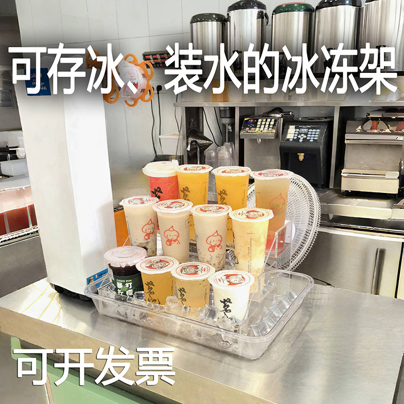 夏天季摆摊存冰镇架冷饮展示架饮料商用冷冻果汁奶茶展示柜冰饮桶