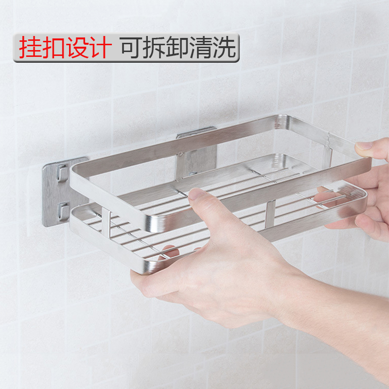 304不锈钢调味料收纳架壁挂式免打孔25/60浴室墙上加宽置物架15cm