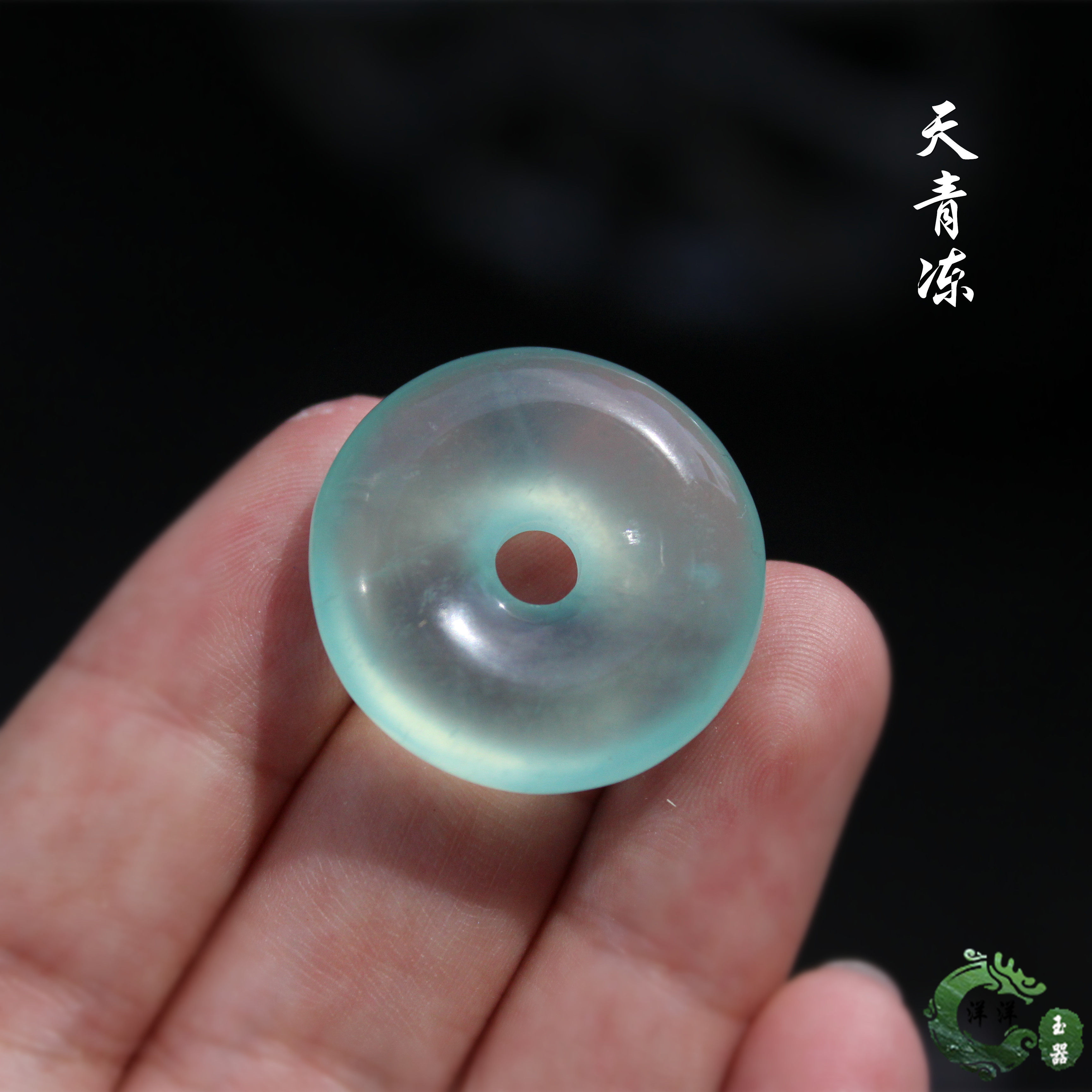 天青冻平安扣吊坠天然蓝岫玉颈坠怀古扣男女款洋洋玉器原创搭配