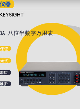 KEYSIGHT/是德 3458A 万用表