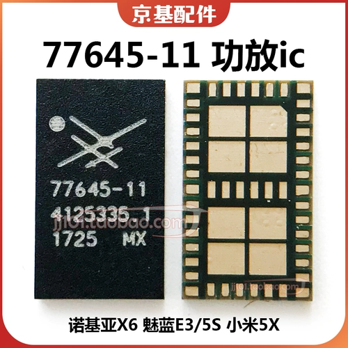 77597-11 77643-21 31 77645-61 77648-11A 77646-12 -51 IC IC IC IC IC
