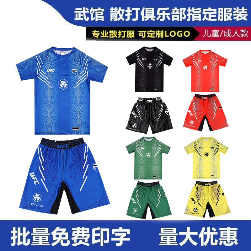 拳击服泰拳短裤紧身短袖健身