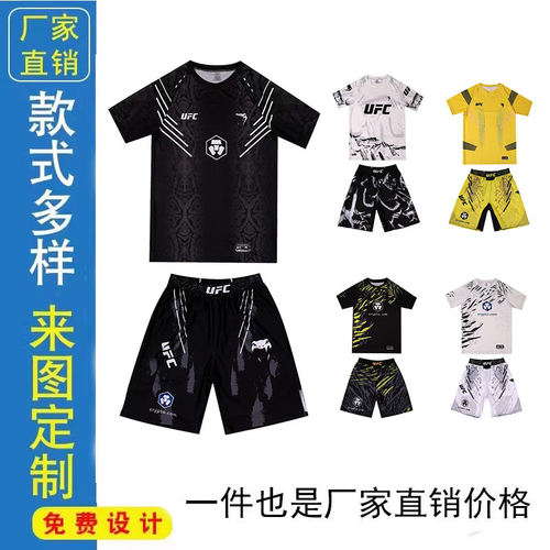 拳击服耐磨水洗机洗训练营