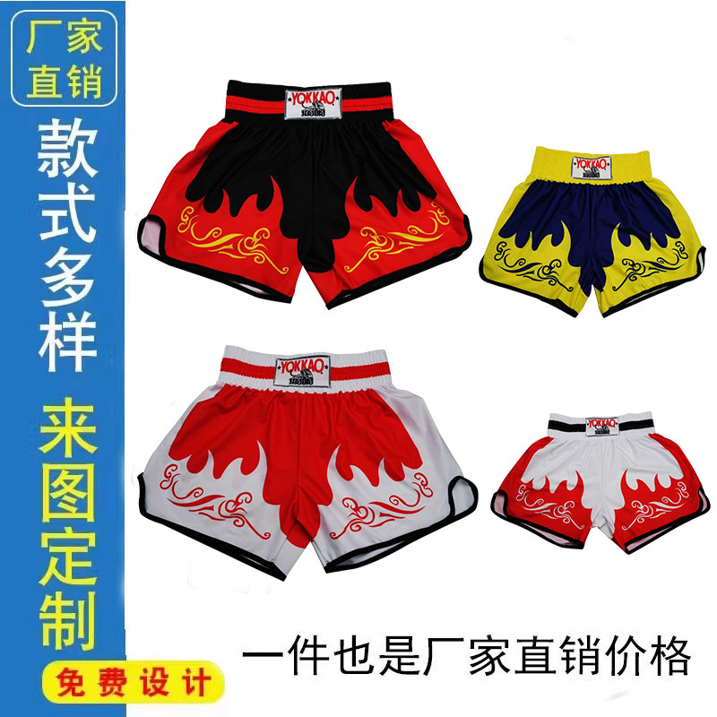 拳击散打搏击训练服速干拳击短裤图片