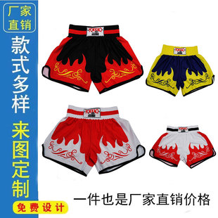 专业儿童搏击训练服速干格斗拳击短裤武术散打运动服定制