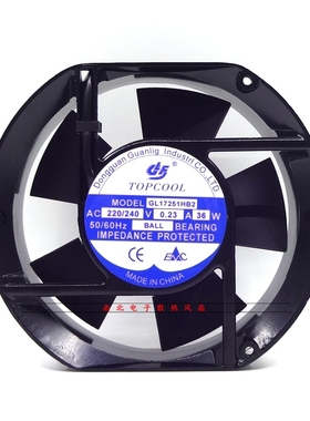 全新原装 TOPCOL GL17251HB2 220V 轴流风机 17251 17CM 散热风扇