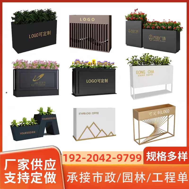 户外不锈钢花箱组合定制