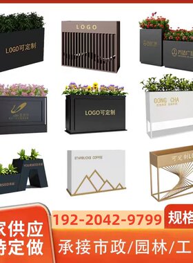 户外不锈钢花箱组合定制