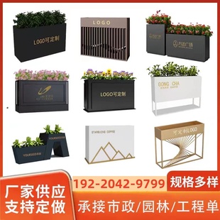 不锈钢户外铁艺花箱定制组合庭院公园酒店广场围栏隔断座椅花槽坛