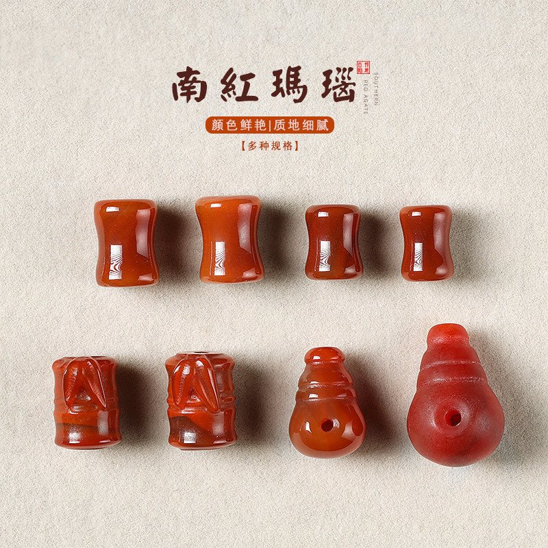 进口南红玛瑙三通散珠竹节配件 DIY手串手链项链挂件多款配件材料