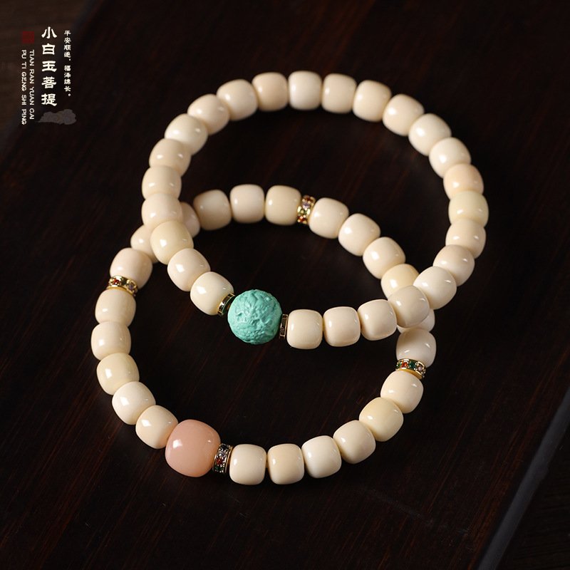 进口海南小白玉菩提手串新中式手持念珠文玩男女森系佛珠盘玩货源