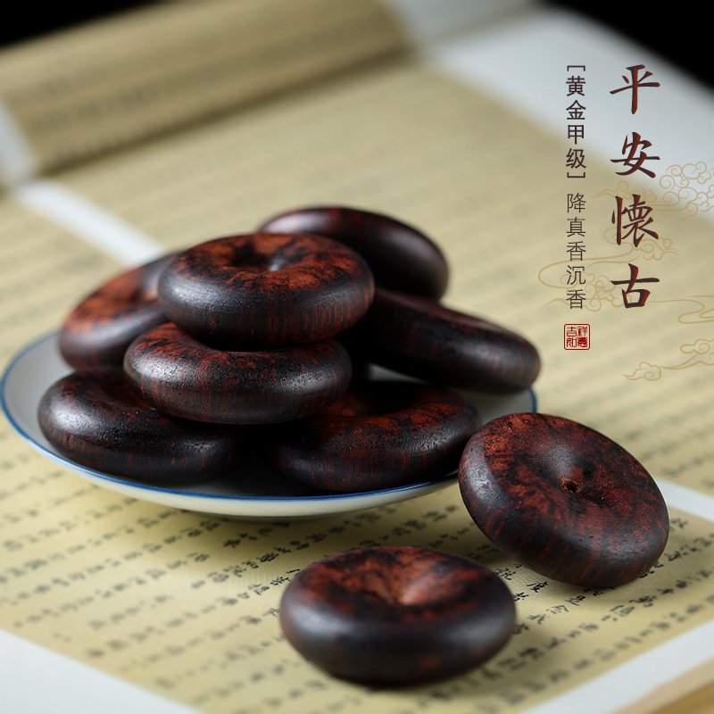 进口奇楠降真香沉香平安扣吊坠黄金甲级diy挂件车钥匙扣配饰配件