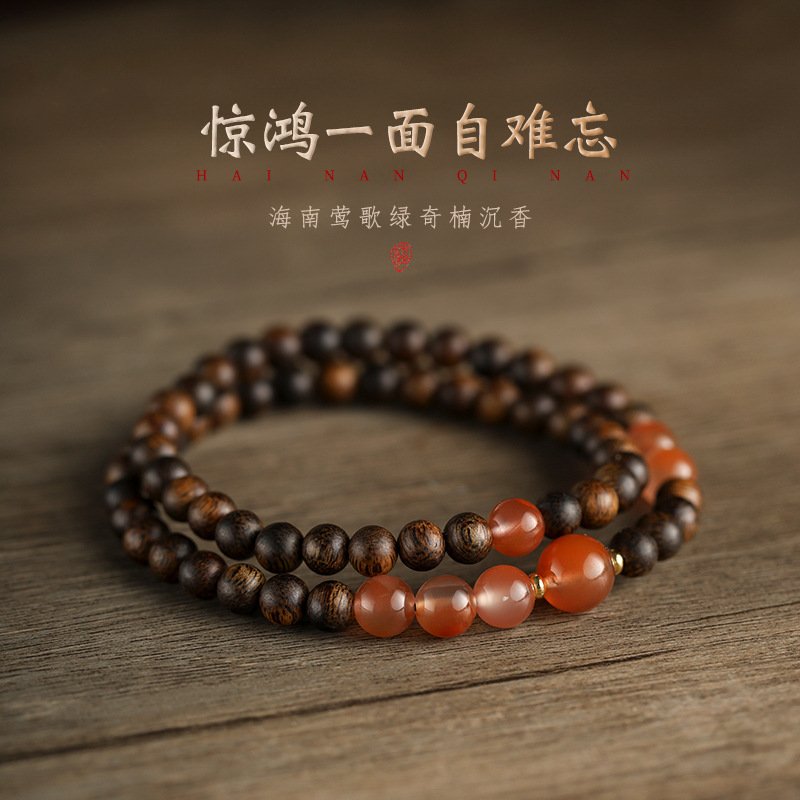 进口原创新中式沉香南红手串海南莺歌绿奇楠双圈叠戴木质手链佛珠