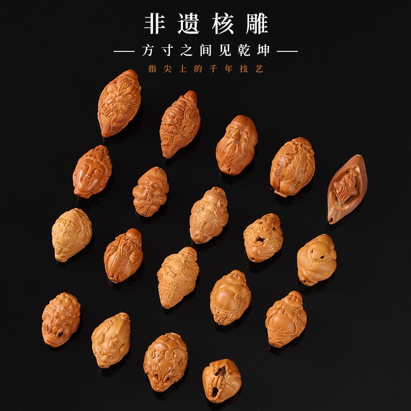 进口橄榄核整核雕弥勒佛财神爷寿星手工核雕diy文玩手串饰品配件