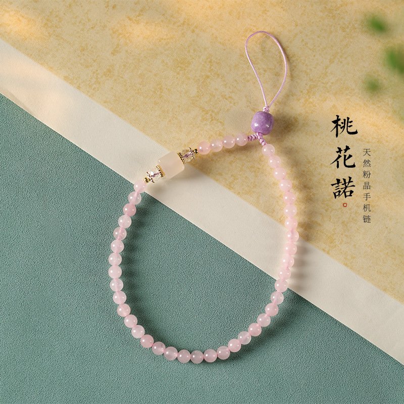 进口【桃花诺】原创粉水晶短款手机挂链手腕防丢防摔女甜美仙气百