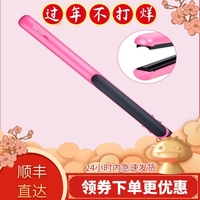 艾伯薩烏特凹凸u型電夾板弧形