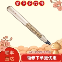 艾伯特專業(yè)直卷兩用卷發(fā)棒電夾板