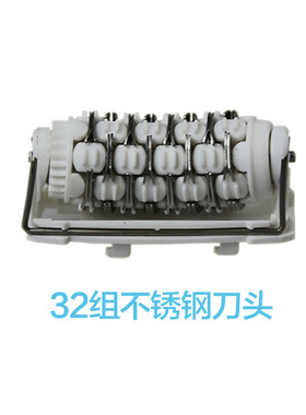 红剪EP-05R 拔毛器原装专用32组拔毛刀头