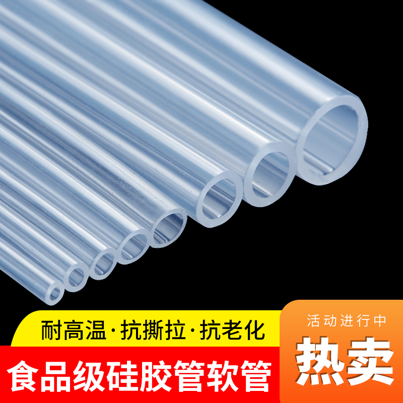 2*3mm 轺͸ʳƷζԼӺ1.11Ԫ3(0.37Ԫ/)