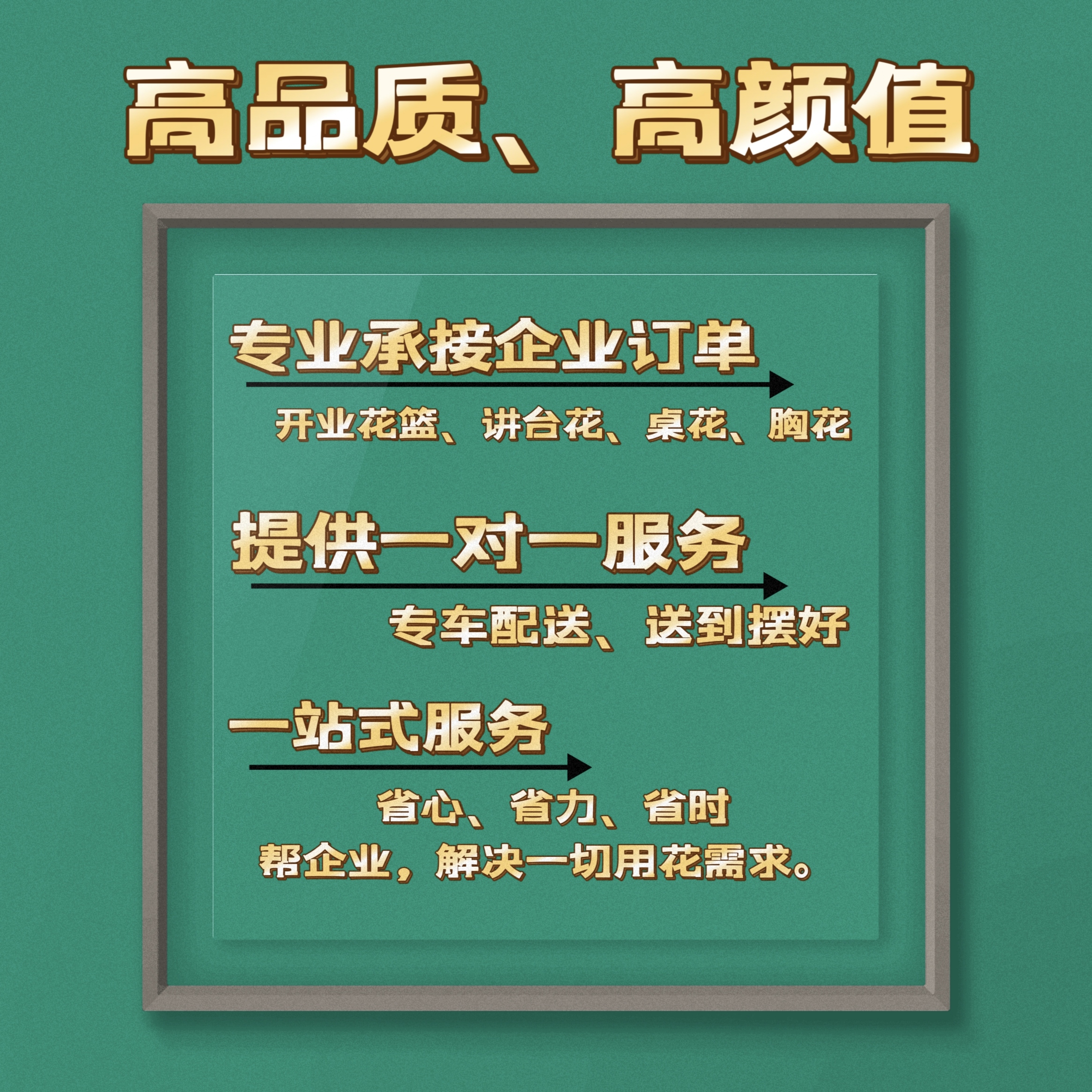 花篮开业鲜花武汉花店同城速递开张乔迁庆典音乐会三脚架大麦花篮