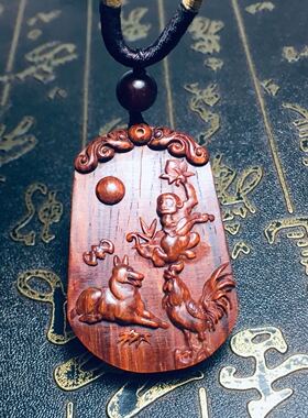 小叶紫檀红木鸡狗三会局八字吊坠
