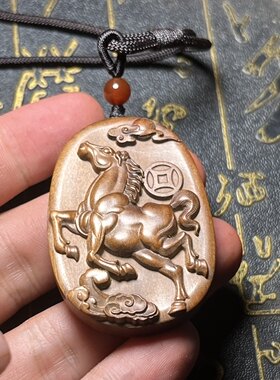 雷击木马吊坠挂件道家天然雷击枣木祝由木雕手把件木牌无事牌定制