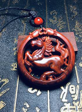 印度小叶紫檀木雕马项链挂件生肖