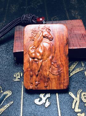 小叶紫檀红木马生肖挂件