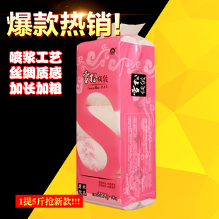 雪松卫生纸卷纸大长卷5斤家用纸巾厕纸手纸原木浆妇婴2500g实惠装