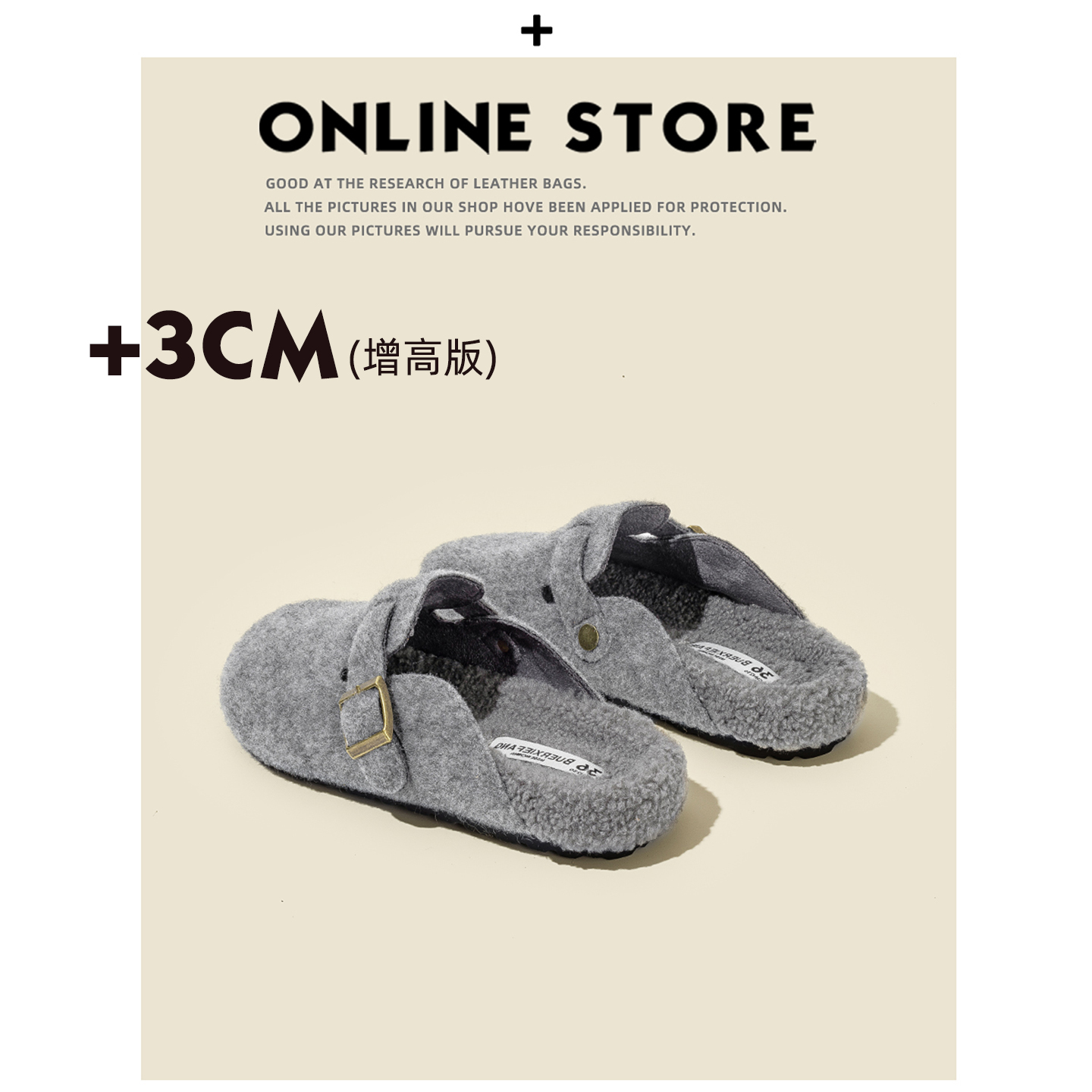 厚底内增高加绒勃肯鞋女冬季2025新款保暖毛毛棉鞋包头博肯半拖鞋