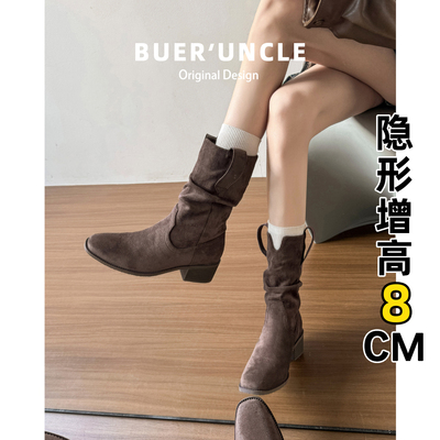 羊皮版！内增高小个子马丁靴女2025新款秋冬粗跟西部超火小短靴