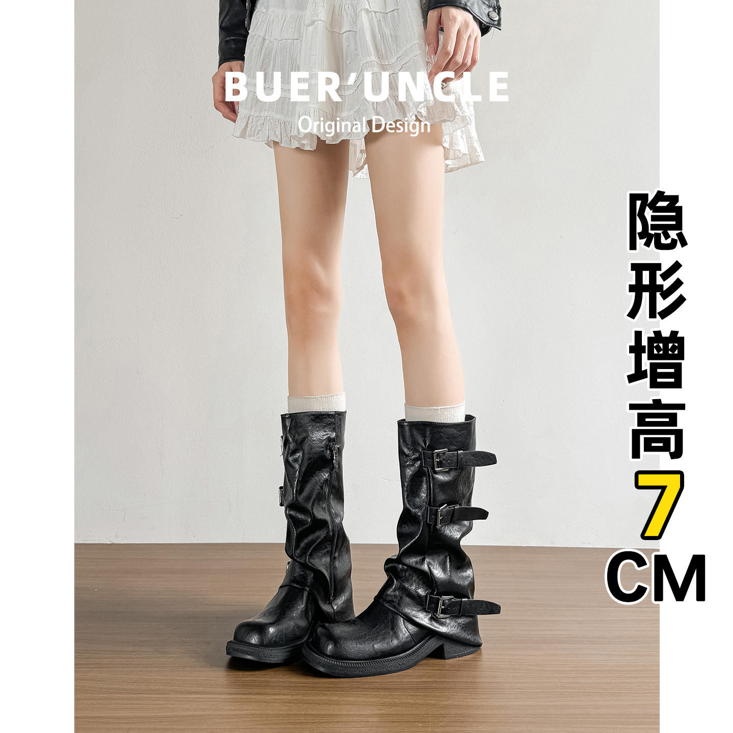 真皮~不二鞋坊内增高中筒裤管短靴女堆堆靴长筒靴骑士西部马丁靴