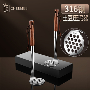 宝宝辅食压泥器胡桃木316L小巧土豆压泥器婴儿辅食压泥勺压碾压器