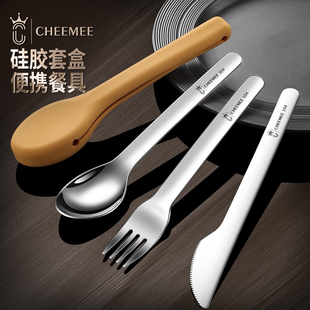 CHEEMEE304便携刀叉勺套装 餐具盒西餐刀牛排刀收纳盒刀叉勺三件套