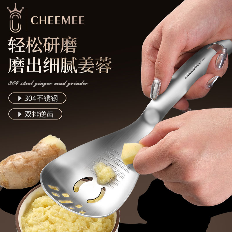 CHEEMEE勺婴儿辅食压泥过滤勺