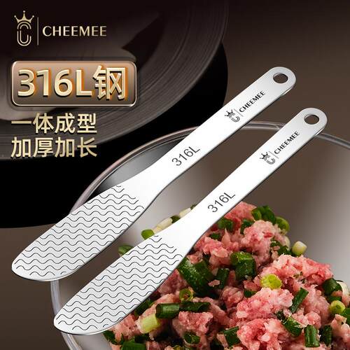 316不锈钢包饺子工具套装