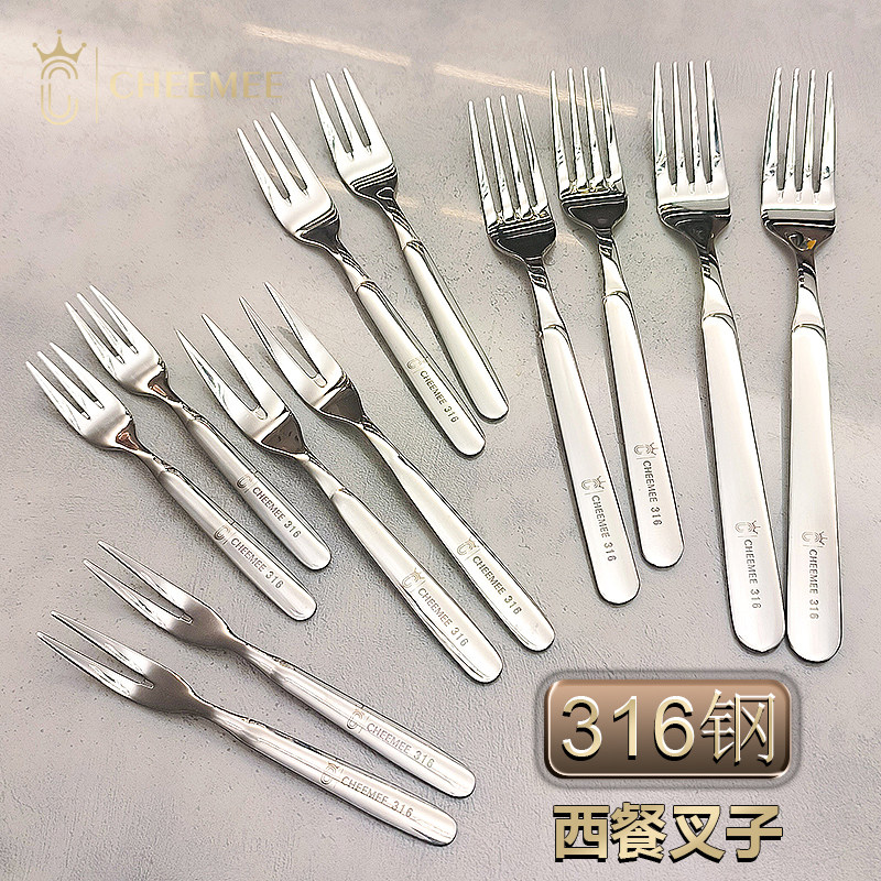 316不锈钢儿童叉子水果小叉子食品级迷你主餐西餐饭叉短餐具家用,餐饮具,西餐餐叉,淘宝优惠券,粉丝福利购,淘宝优惠卷