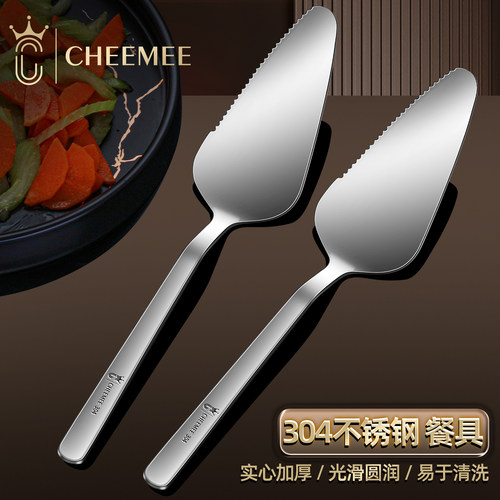 企美304不锈钢三角披萨铲