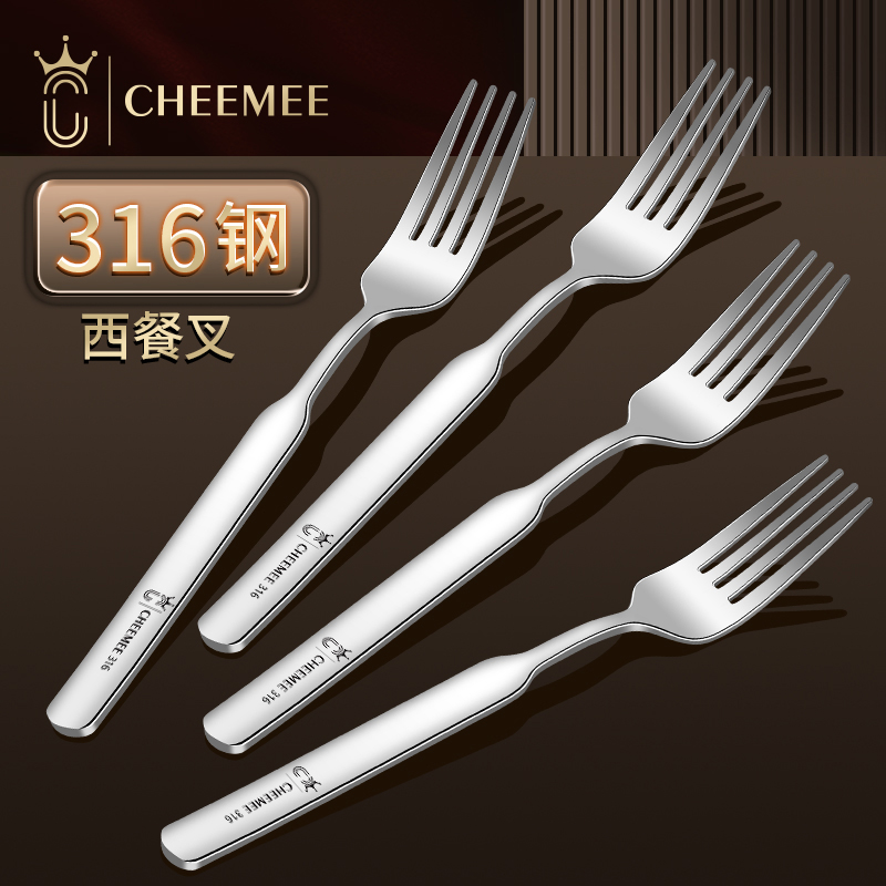 316不锈钢儿童饭叉水果意面叉子