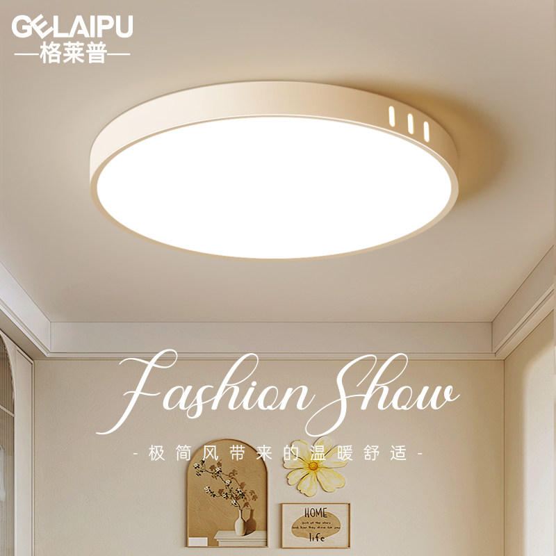 超亮led吸顶灯简约现代大气主卧室灯圆形书房房间灯网红爆款灯具