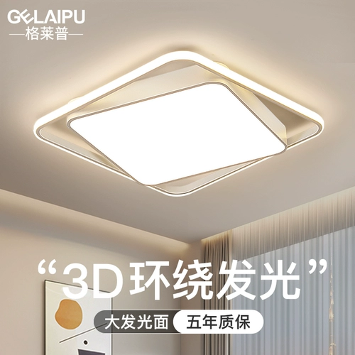 Супер яркий светодиодный современный потолочный светильник, 2024 года, легкий роскошный стиль