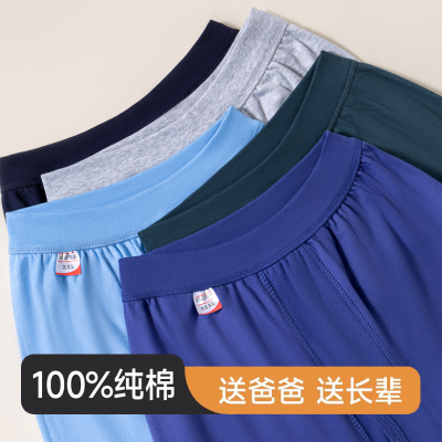 纯棉秋裤男款秋冬季男士保暖裤中老年人全棉打底裤棉裤宽松毛线裤