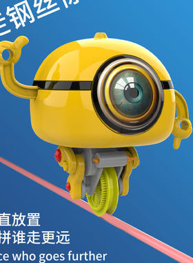 抖音超火黑科技独轮车