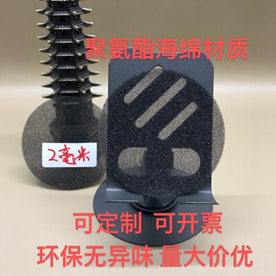 黑色聚氨酯海绵2毫米厚度 工业过滤片包装垫片防震吸水海绵圆片