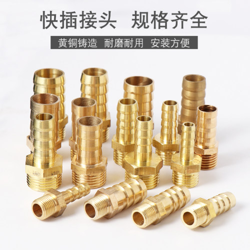 全铜宝塔头1/2/3分外丝外牙宝塔