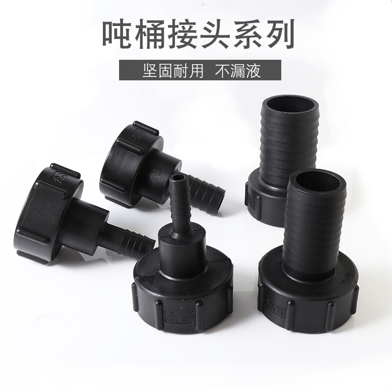 水桶阀门接头配件不锈钢变径方箱