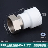 PPR Live 40*1,2 дюйма (сгущенная медная крышка)