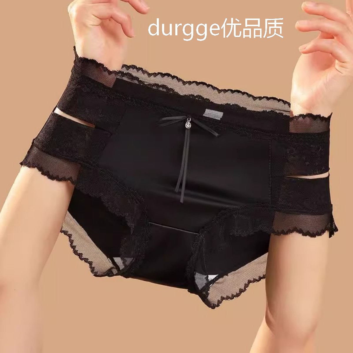 日本durgge性感蕾丝薄款内裤无痕收腹提臀安全裤轻薄透气纯棉抗菌