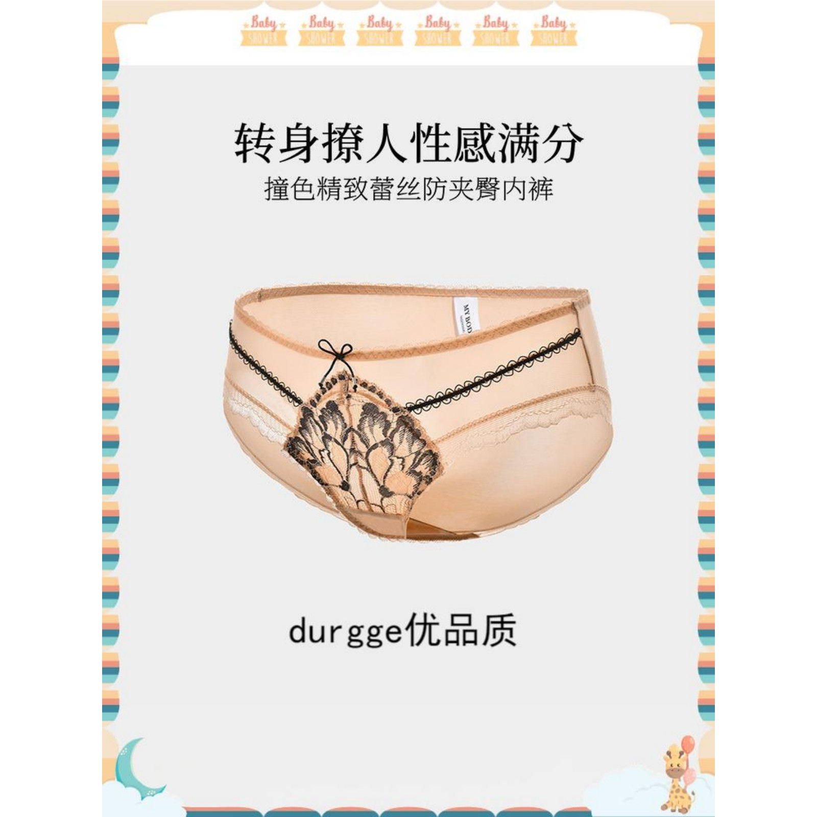 日本durgge2025新款透气内裤女棉质底裆性感蕾丝网纱高级感三角裤