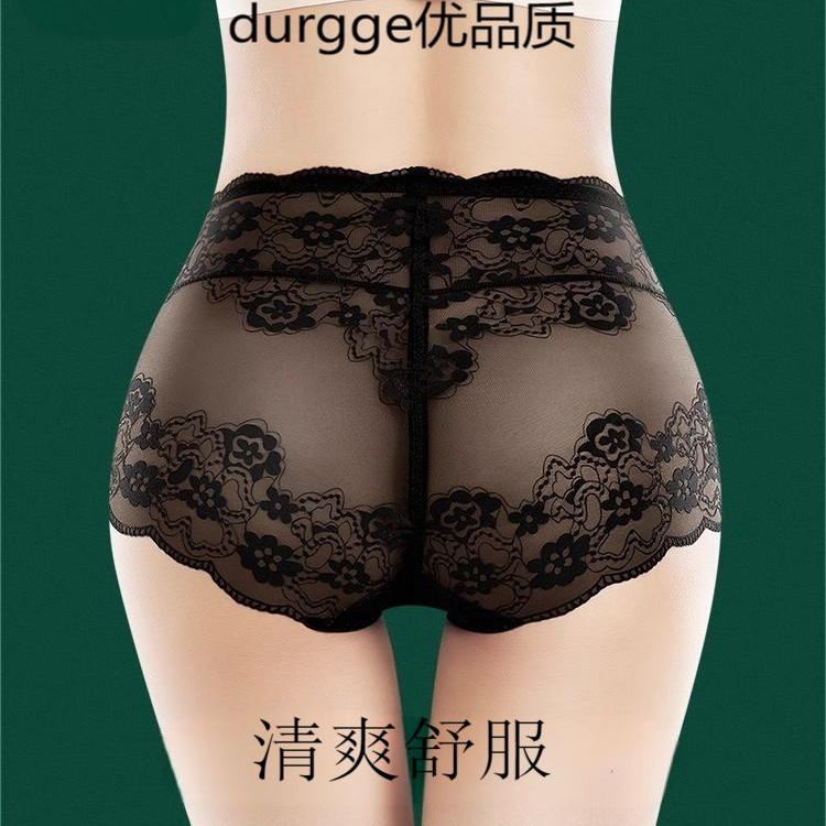 日本durgge2025新薄款蕾丝内裤